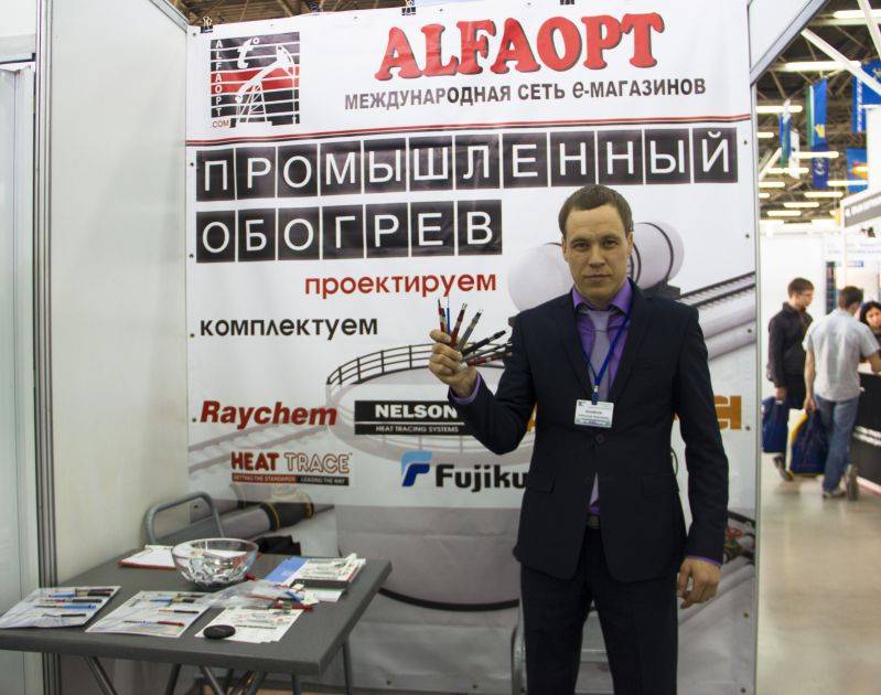 Выставка "Нефть и газ"