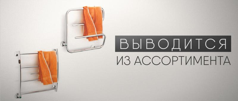 Сняты с производства