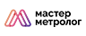 Мастер Метролог в 