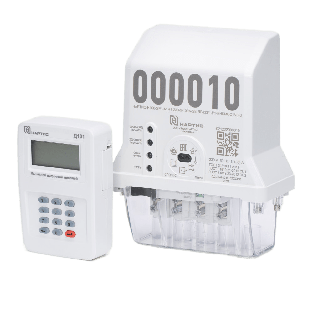 Счетчик НАРТИС-И100-SP1-A1R1-230-5-100A-SS-RF2400/1-RF433/1-P1-EНKMOQ1V3-D  + Д101 купить в России: цены, характеристики.