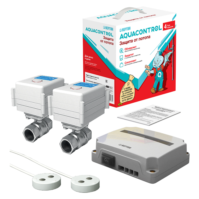 Система защиты от потопа Neptun Aquacontrol - 2