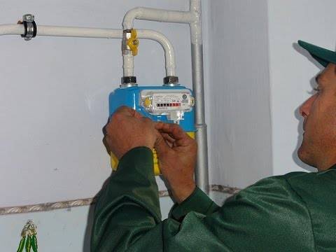 Памятка покупателю приобретающему счетчик газа