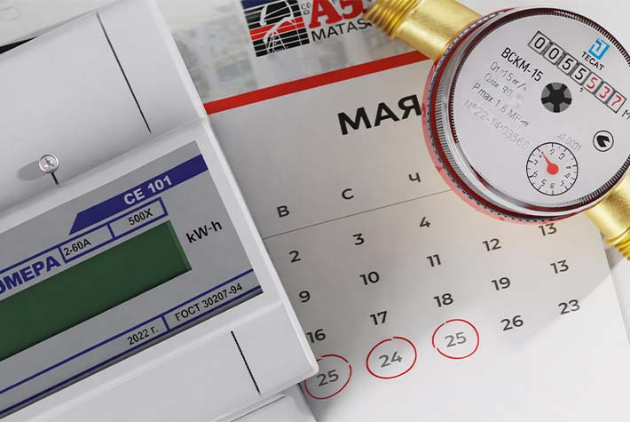 Когда передавать счетчики?