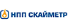 НПП Скайметр в 