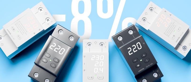 Скидка на все реле напряжения Welrok!