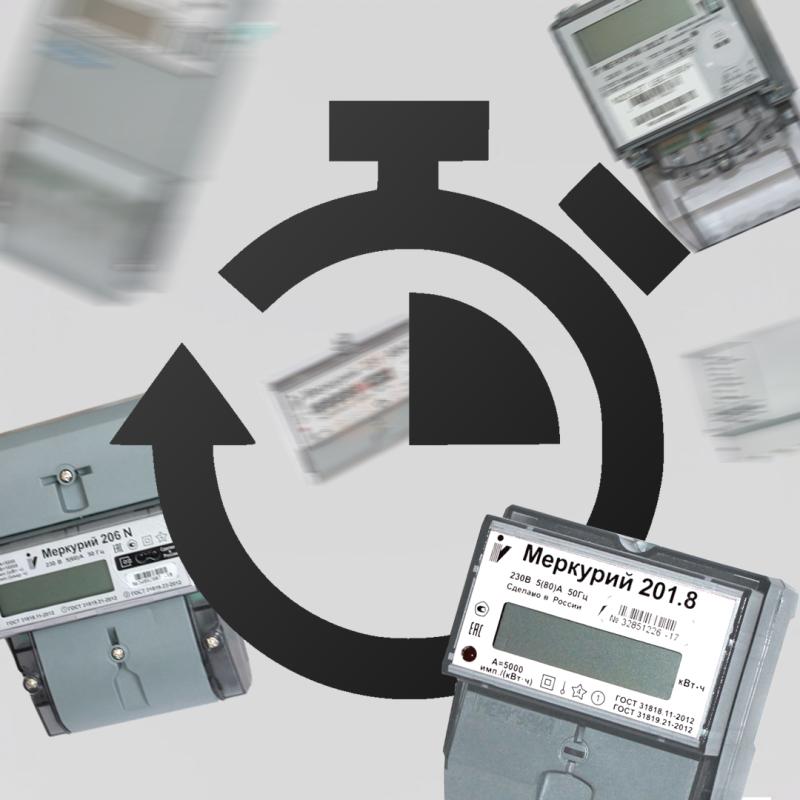 Меркурий остановил производство