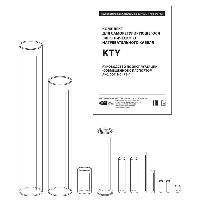 Комплект KTY