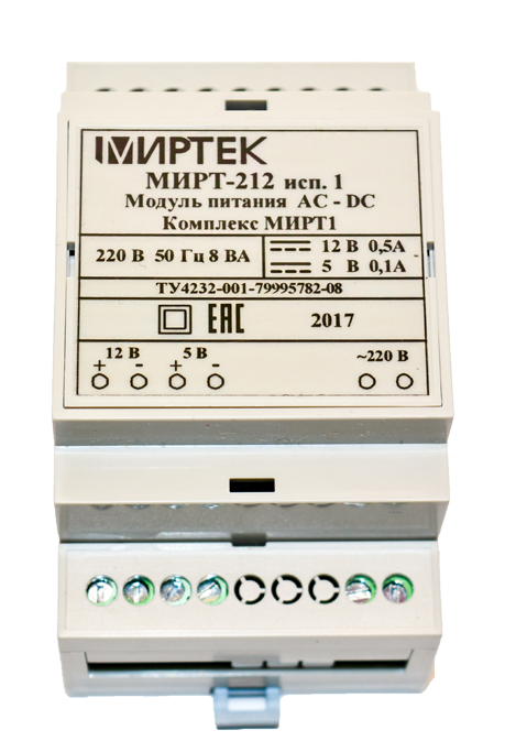 Модуль питания МИРТ-212 (5В-0.1А и 12В-0,5А)