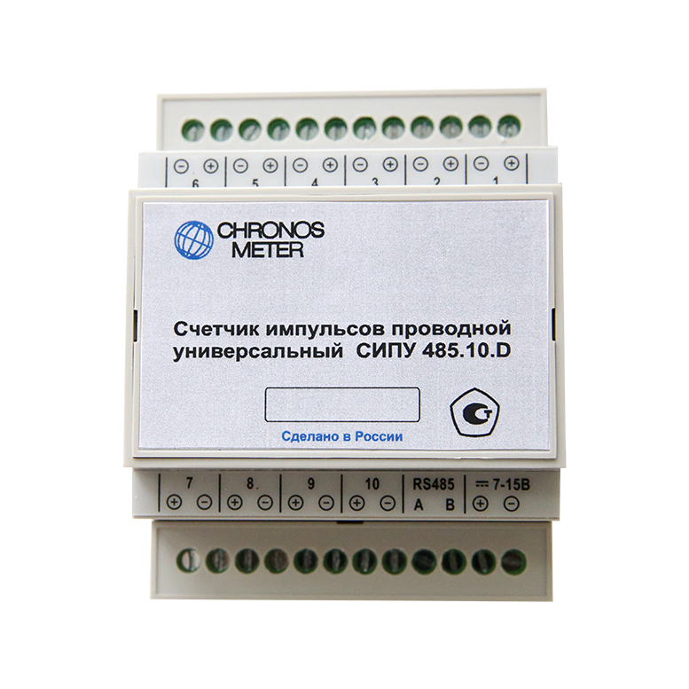 Проводной счетчик импульсов СИПУ RS-485 (10-ти канальный, NAMUR, IP20)