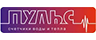 ПУЛЬС в 