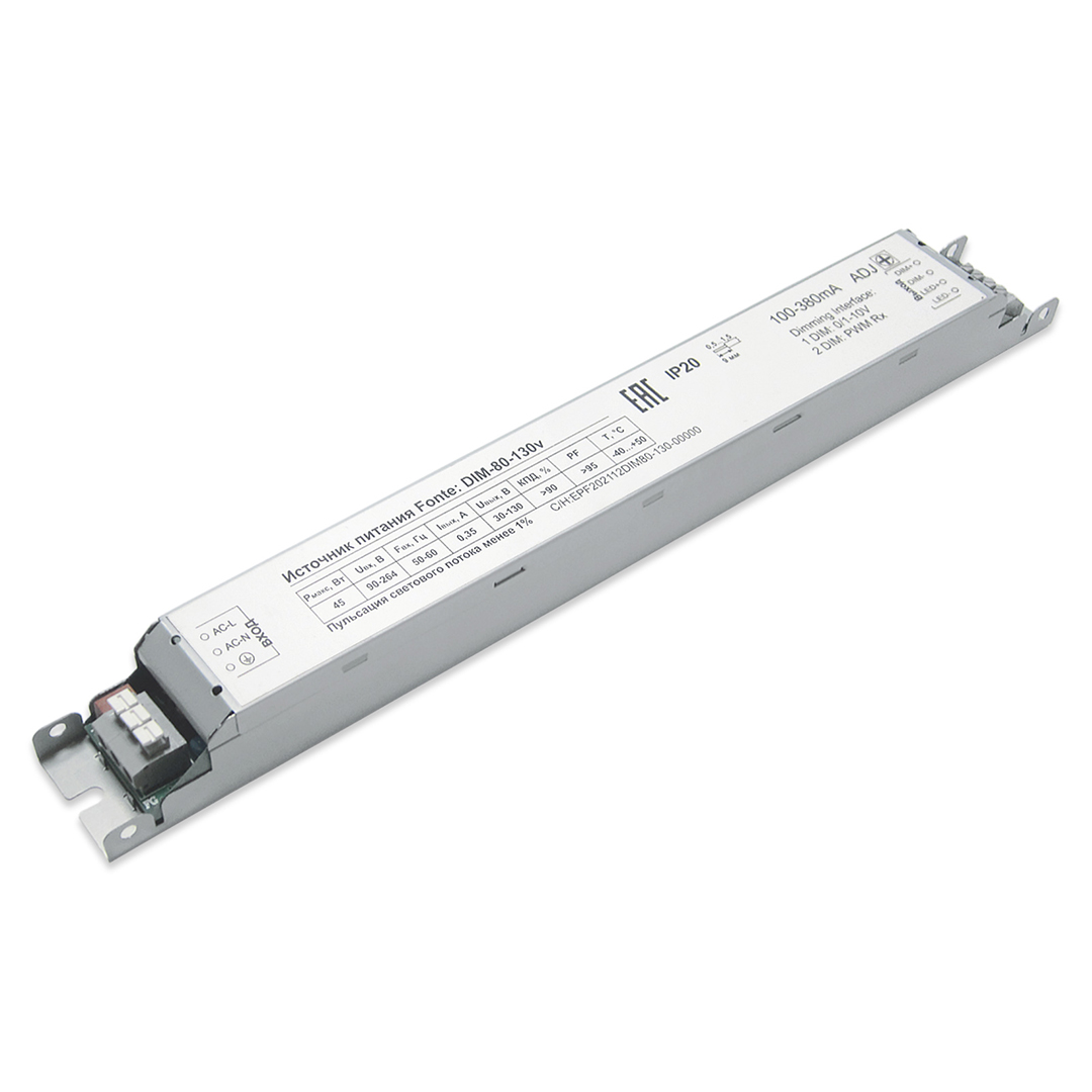 EPF-80-350-130-DIM---2