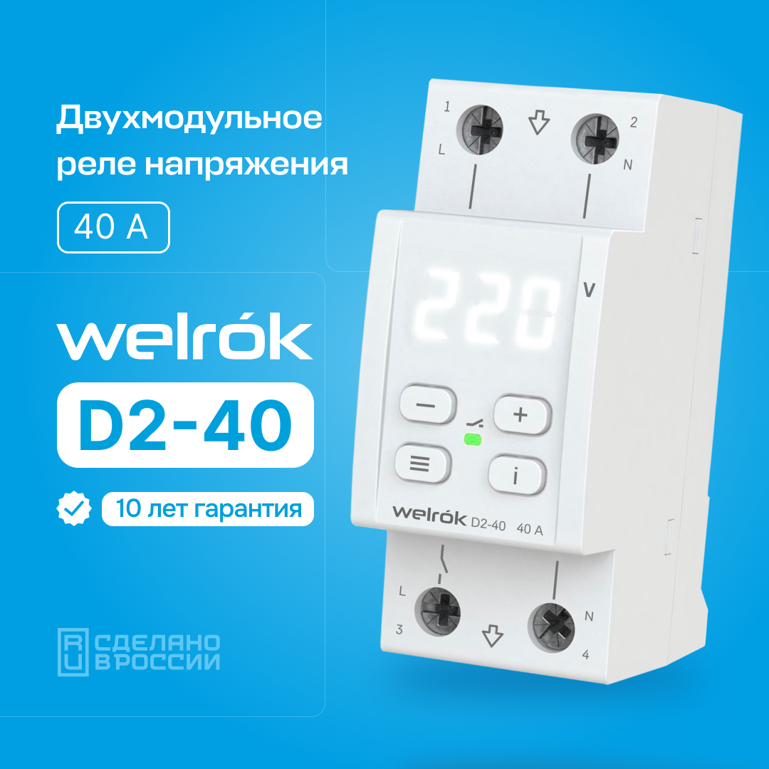 D2-40_1