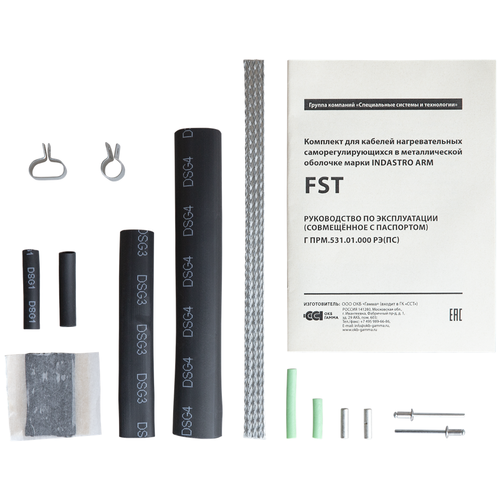 Комплект FST (соединительная муфта)