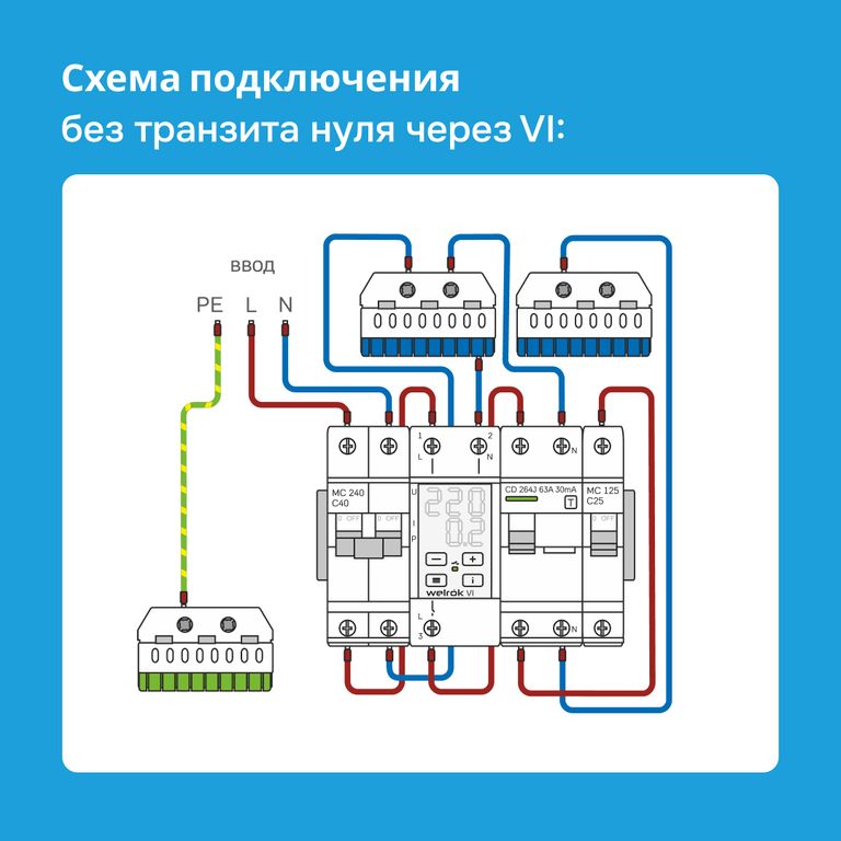 VI40_red_7