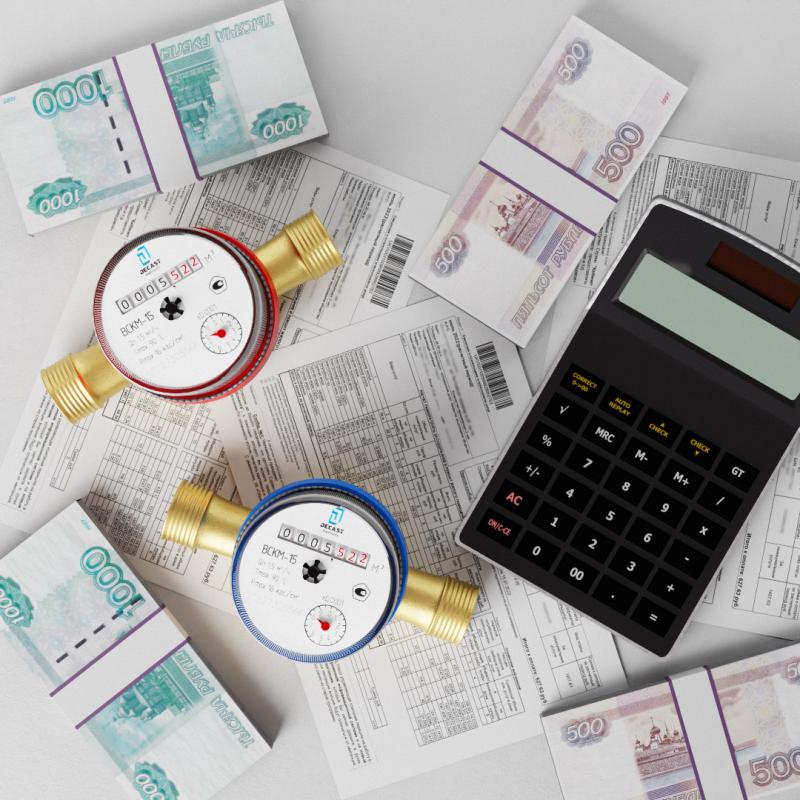 Квитанция жкх 2023. Оплатить квитанцию за жкх. Квитанция за коммунальные услуги 2023 волгоград. Мораторий жкх 2023. Программа расчетов за жку.