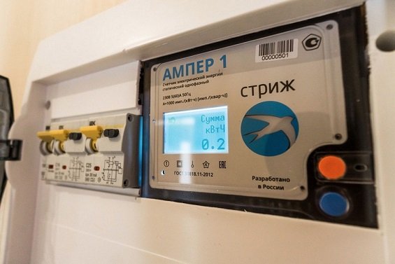 Купить умные счётчики электроэнергии от 3300 рублей