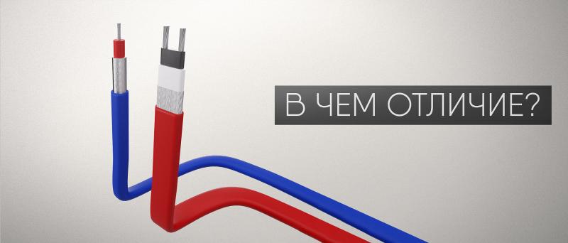 Как отличить саморегулируемый греющий кабель от других видов кабеля