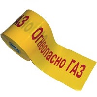 Лента сигнальная «Огнеопано ГАЗ» 500м