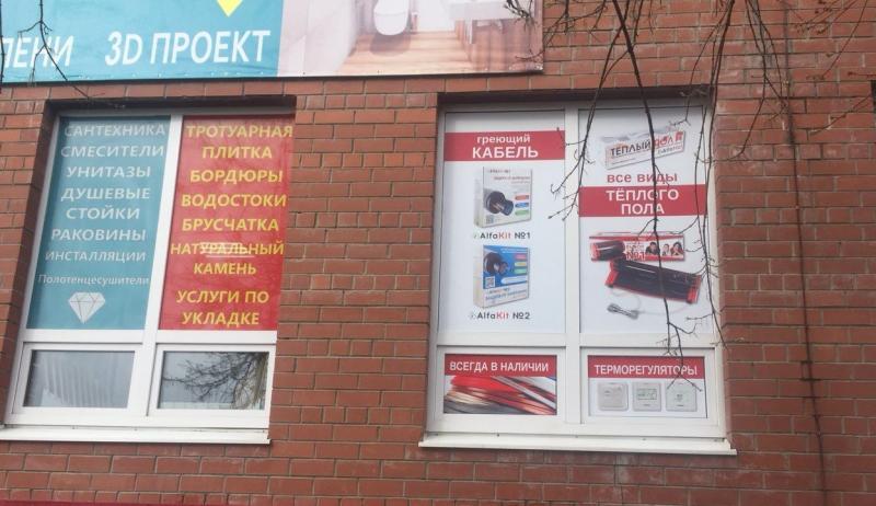 Число дилеров бренда Alfa растёт