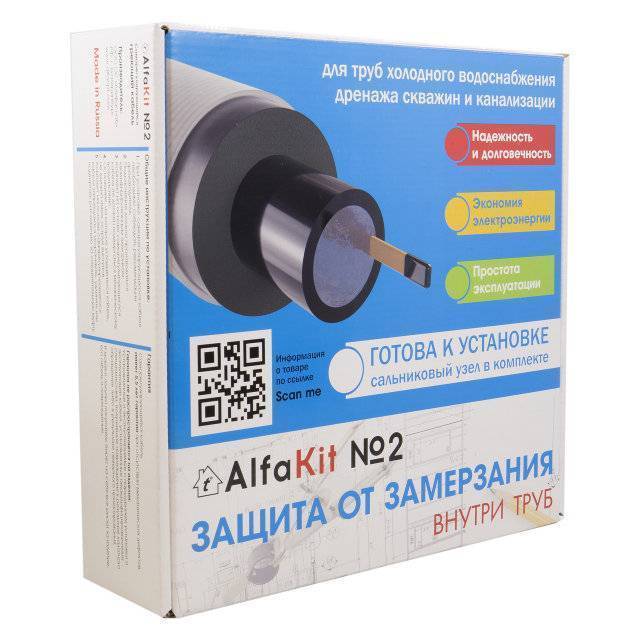 Защита труб от замерзания комплектом AlfaKit2