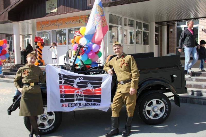 Великий праздник Победы с "Альфаснаб"