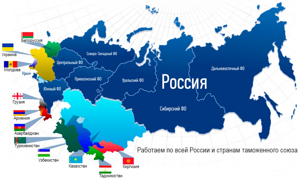 Москва какая страна. Карта СНГ. Карта СНГ И России. Страны СНГ на карте. Карта стран СНГ И России.