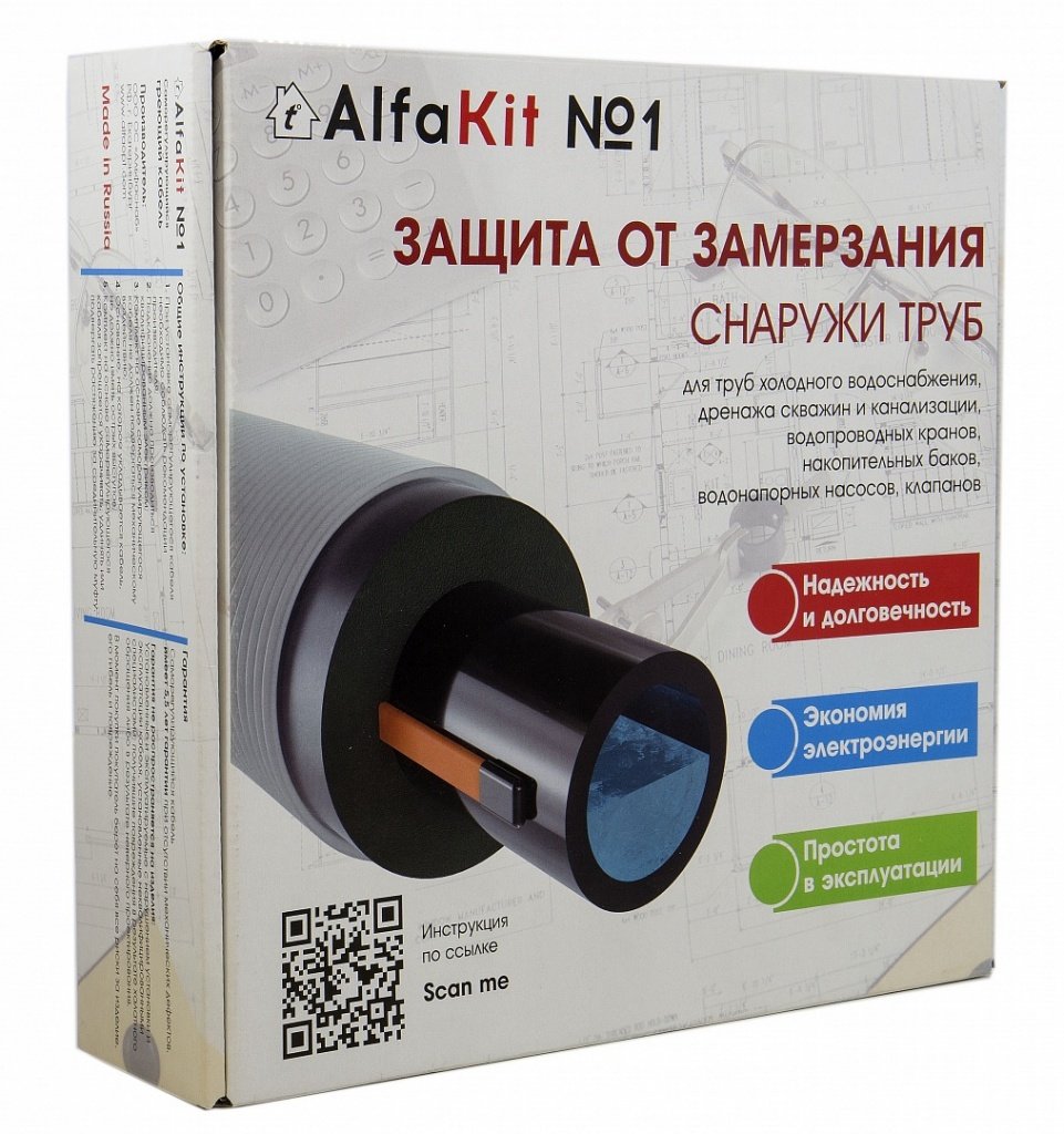 alfakit1 alfakit1