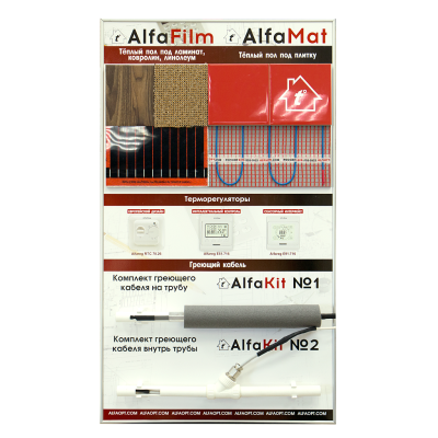 Стенд №1 (общий) в  Стенд №1 (общий) в