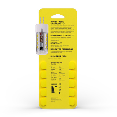 Светодиодная лампа Geniled G4 4Вт 2700К в 