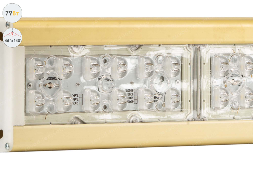 Магистраль GOLD, универсальный U-1, 79 Вт, 45X140°, светодиодный светильник в #REGION_NAME_DECLINE_PP#