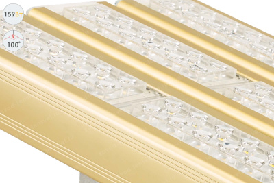 Прожектор GOLD, универсальный U-3, 159 Вт, 100° в 