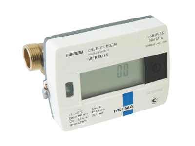 Счетчик холодной воды ультразвуковой WFKEU 15.С-L с интерфейсом LoRaWAN, класс точности C, ДУ15 в 
