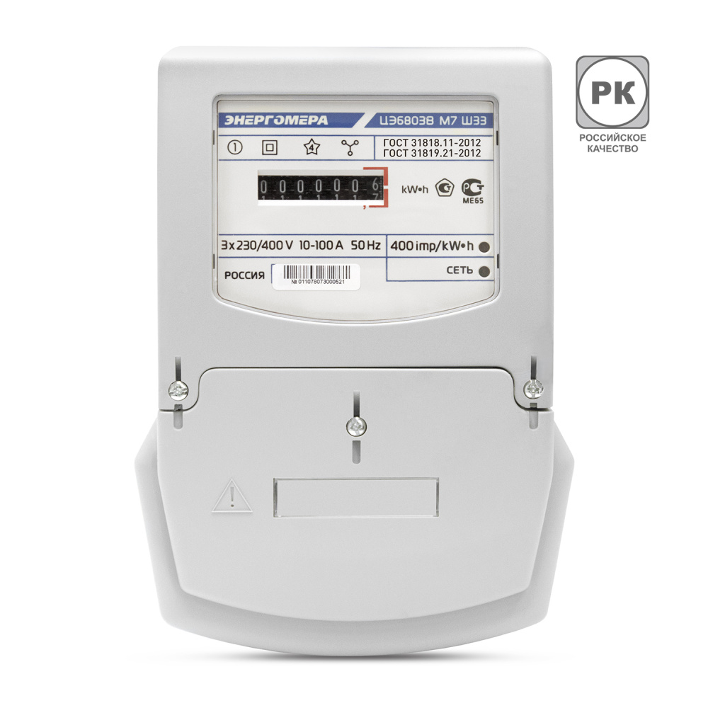 ce6803vs33_front