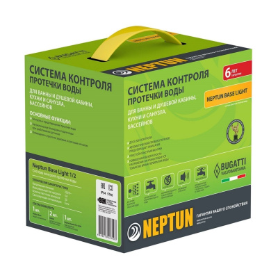Система Neptun Base Light 1/2 в  Система Neptun Base Light 1/2 в