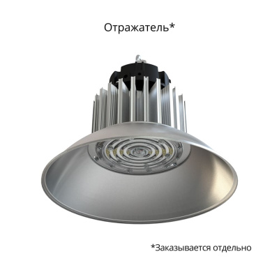 Светодиодный светильник PromLed Профи Компакт 100 3000К 120° в  Светодиодный светильник PromLed Профи Компакт 100 3000К 120° в