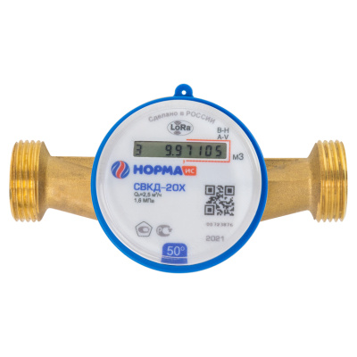 Счетчик воды Норма СВКД-20 Х в 