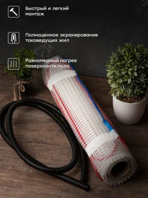 Мат нагревательный двухжильный "Уют" 5 кв. м. 750 Вт EKF в  Мат нагревательный двухжильный "Уют" 5 кв. м. 750 Вт EKF в