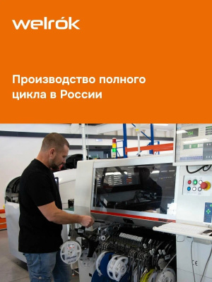 Терморегулятор для теплого пола Welrok mex bk в  Терморегулятор для теплого пола Welrok mex bk в