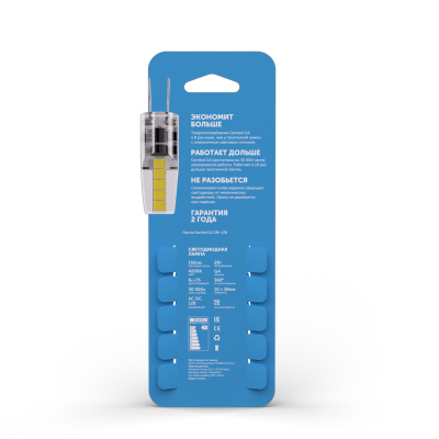 Светодиодная лампа Geniled G4 2Вт 4200К 12В в 