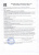 Светодиодный светильник DIO 50BPR в 