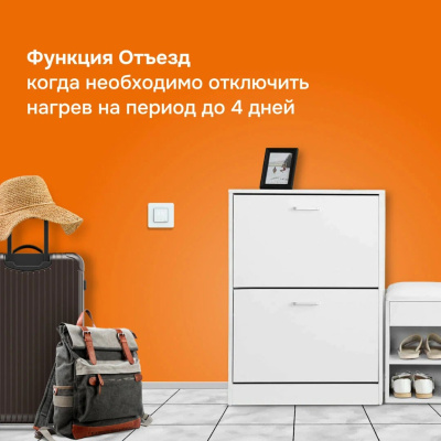 Терморегулятор для теплого пола Welrok lis в  Терморегулятор для теплого пола Welrok lis в