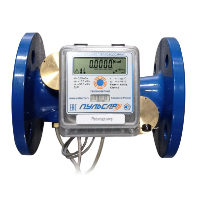 Общедомовый теплосчетчик Ду50 RS-485 + 2 имп. входа, qp=15 м3/ч, 150°C в 