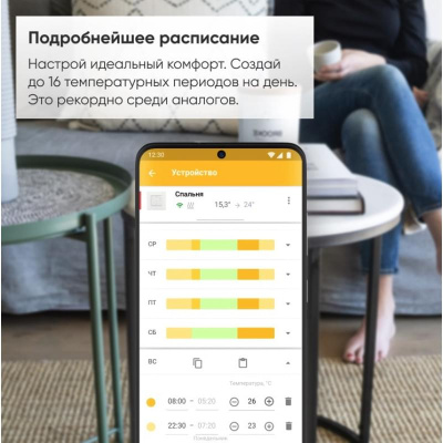 Терморегулятор для теплого пола Terneo sx, слоновая кость в 
