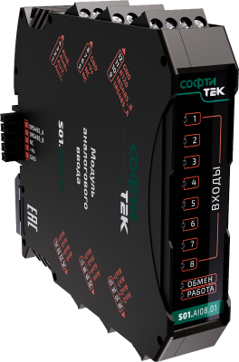 Модуль дискретного ввода S01.AI08.01 в  Модуль дискретного ввода S01.AI08.01 в