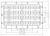 Модуль светодиодный Brillare: SMD3030*28-129x73 в 