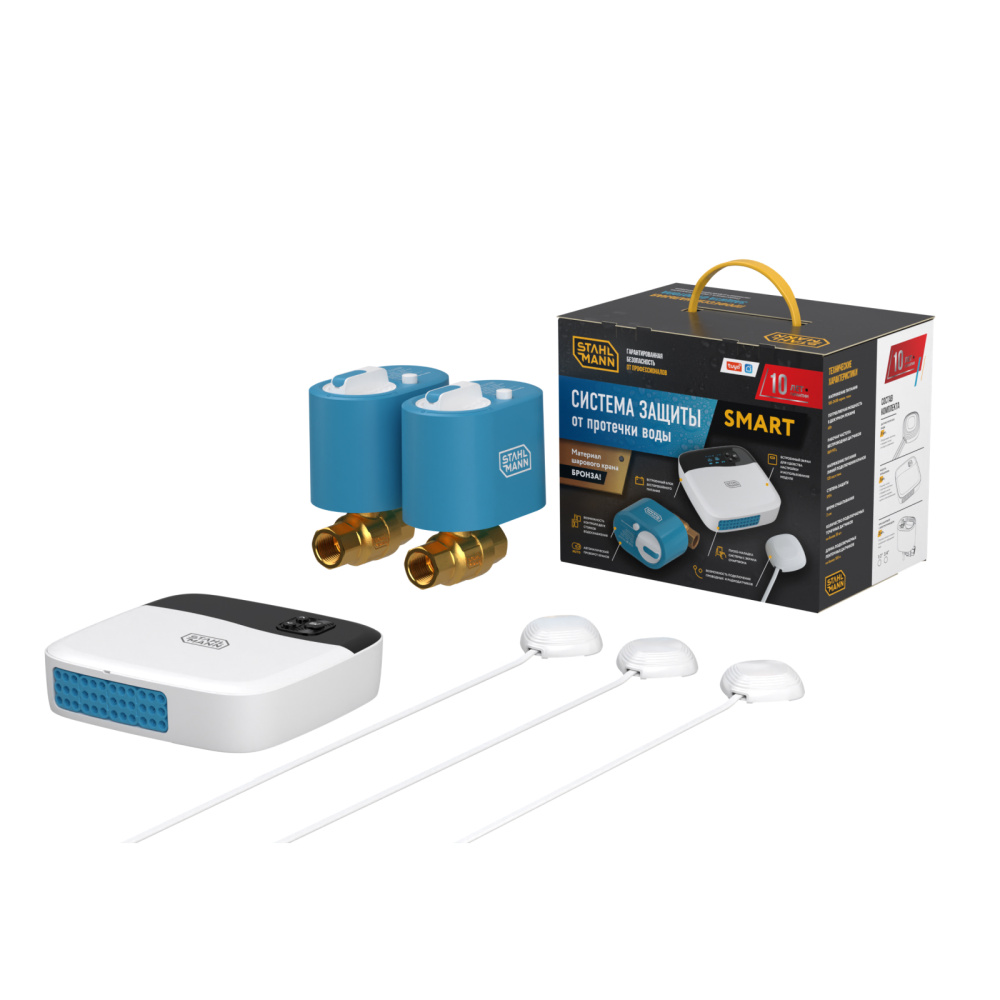 Система защиты от протечки воды Stahlmann Smart 3/4 в #REGION_NAME_DECLINE_PP#