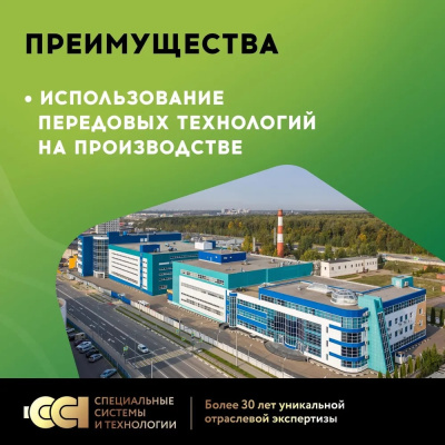 Кабельный теплый пол "Русское тепло" РТ-790-39,0 в 