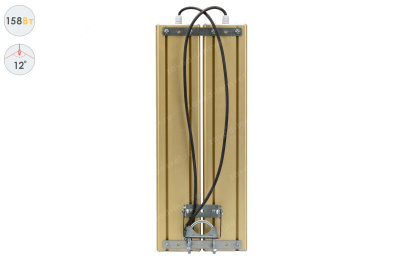 Прожектор GOLD, универсальный U-2, 158 Вт, 12° в 