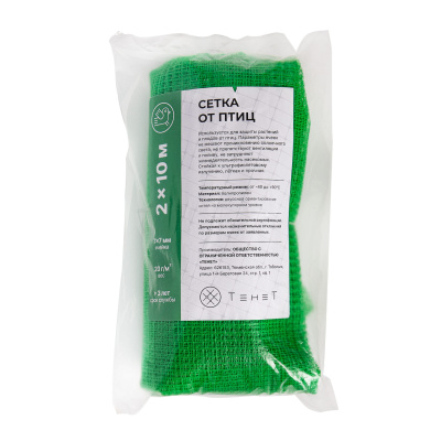 Сетка от птиц Alfasetka, хаки 2х10 в  Сетка от птиц Alfasetka, хаки 2х10 в