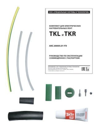 Комплект TKR/S в России